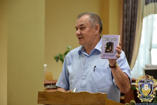 Медичні описи у романі Ю.Винничука ''Аптекар'' науково прокоментував доц. В.А.Буда